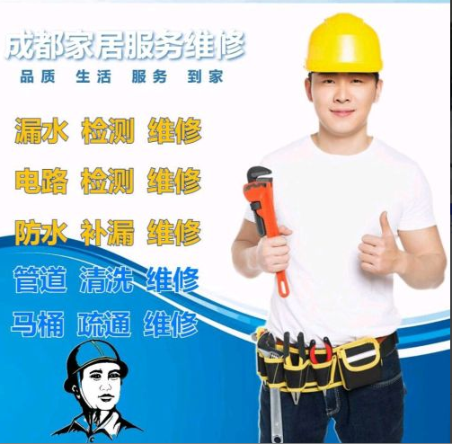 暗管漏水维修生活阳台漏水检测维修厨房水管水龙头维修/安装服务